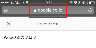 Googleのサーバー上で表示