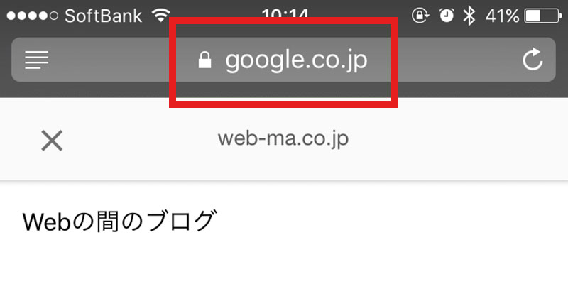 AMPはGoogleサーバー上で表示される