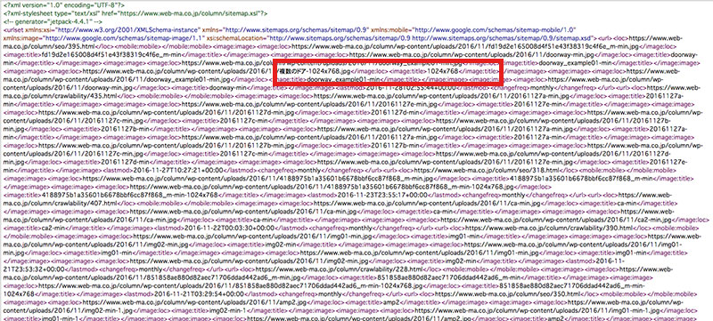 sitemap.xmlの中身