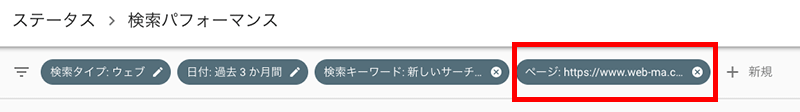 URLも指定すること