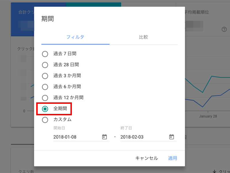 最大16ヶ月間のデータ保持