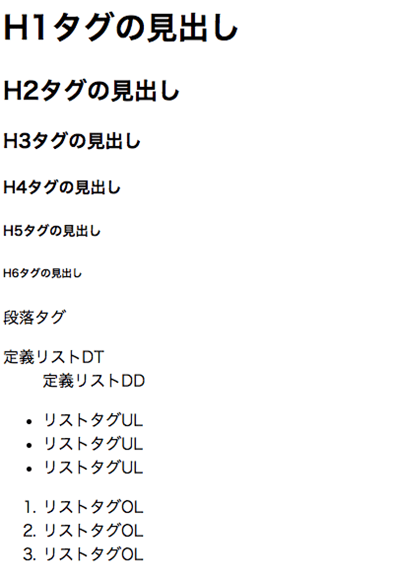 ブラウザの標準設定